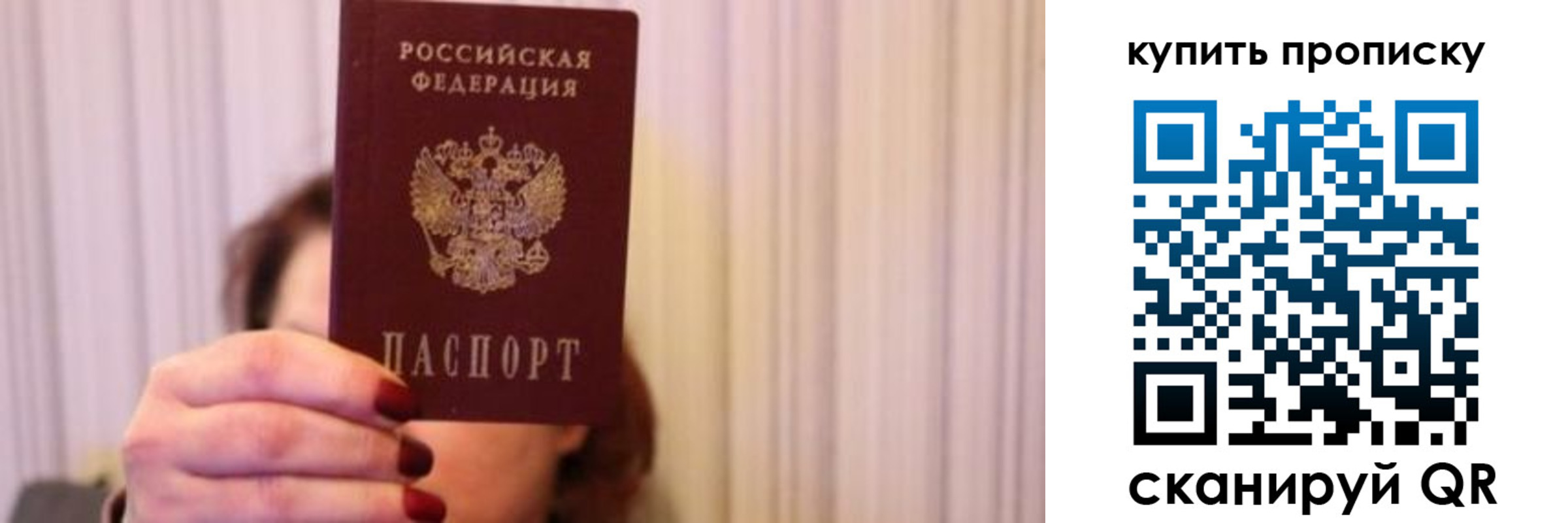 временная регистрация гарантия в Ясном